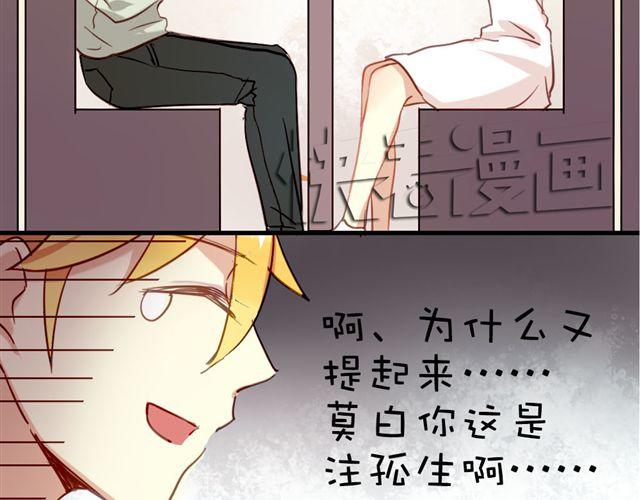 第9话 这难道是约会！？21