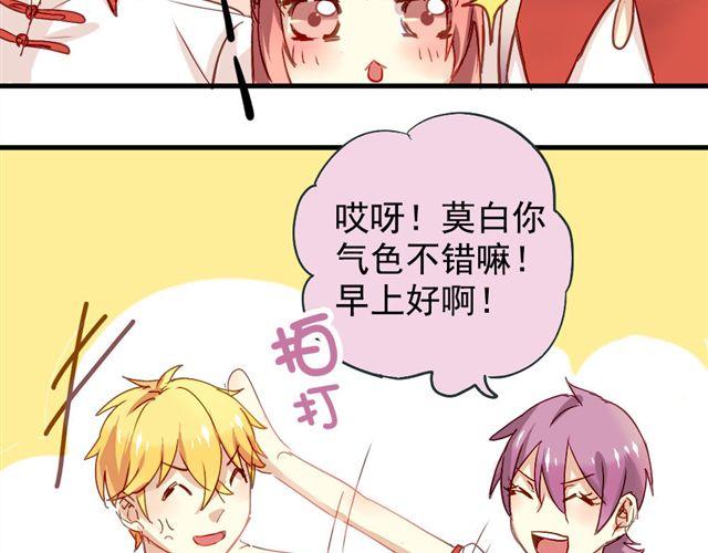 第4话 你们的感情真好18