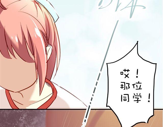 第7话 我不会让你受到任何伤害15