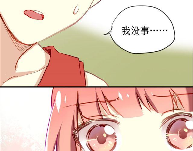 第7话 我不会让你受到任何伤害26