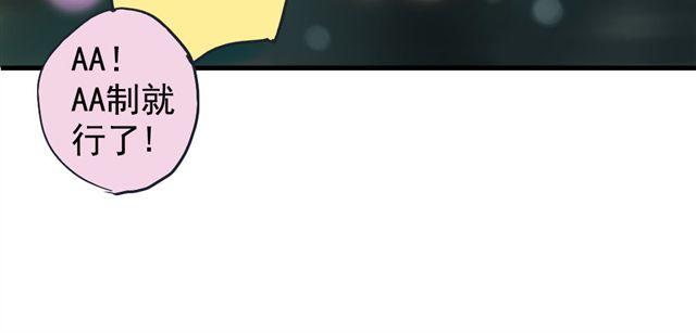 第4话 你们的感情真好40