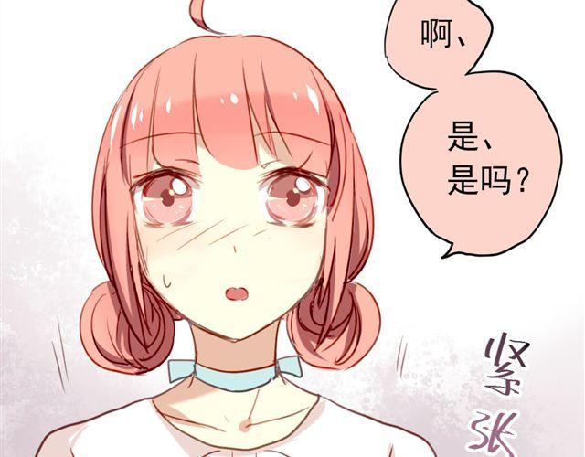第9话 这难道是约会！？19