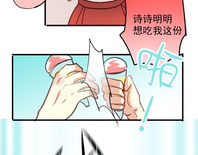 第4话 你们的感情真好8