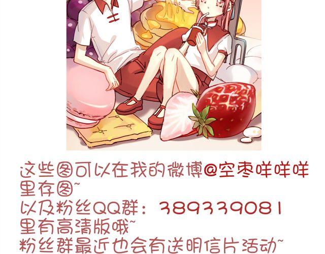 第7话 我不会让你受到任何伤害39