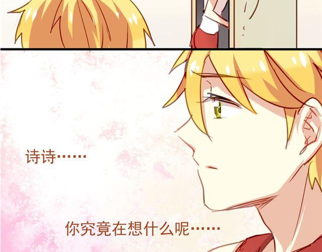 第8话 你总是这样不让别人知道你受伤32
