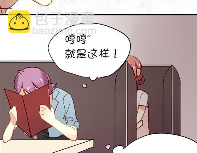 第9话 这难道是约会！？22