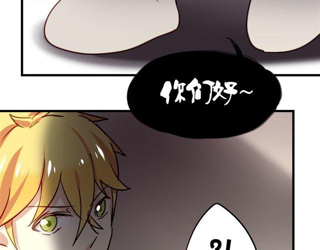 第9话 这难道是约会！？29