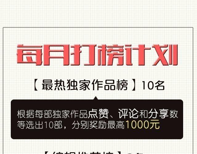 第4话 你们的感情真好43