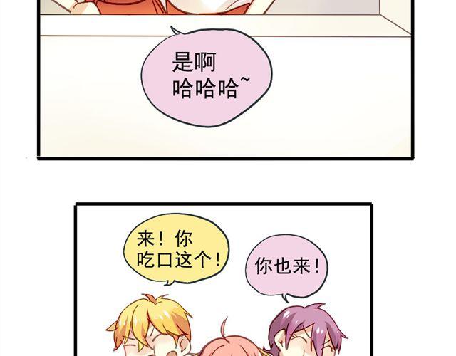 第4话 你们的感情真好21