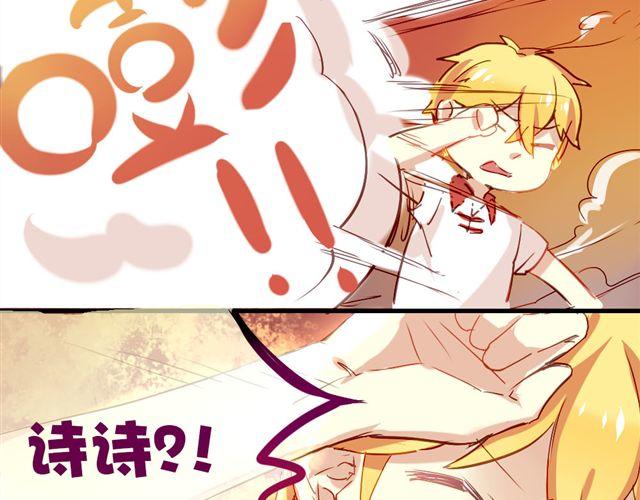 第5话 再看我就把你吃掉8