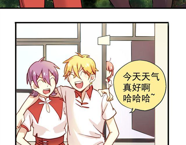 第4话 你们的感情真好20