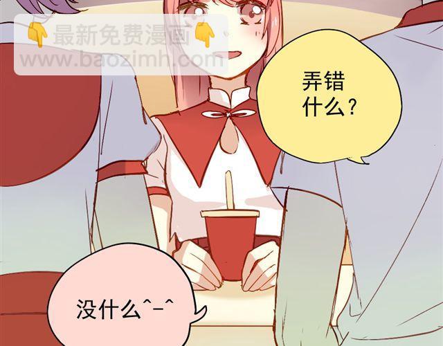 第4话 你们的感情真好30