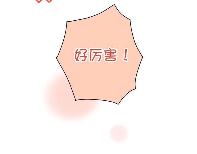 第2话 绝不会让别人伤害你45