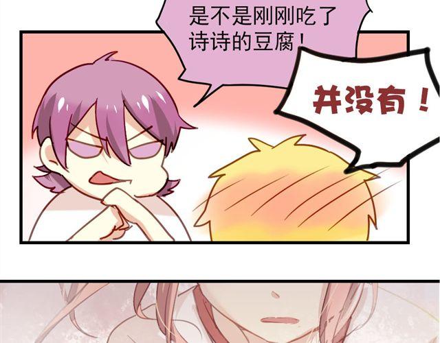 第8话 你总是这样不让别人知道你受伤20