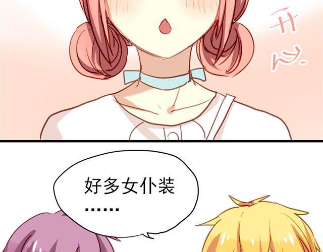 第9话 这难道是约会！？6