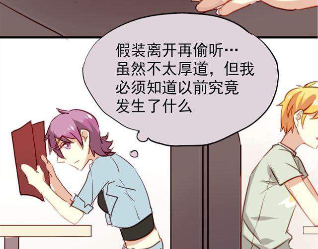 第9话 这难道是约会！？24