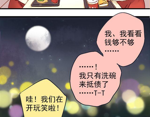 第4话 你们的感情真好39