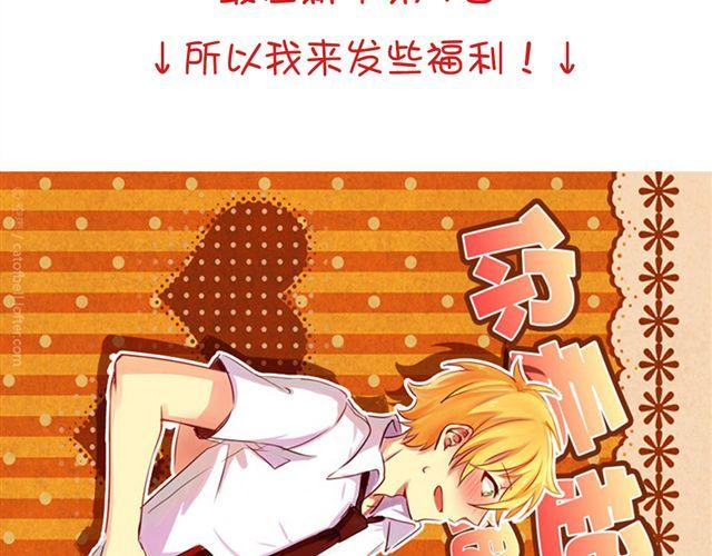 第7话 我不会让你受到任何伤害35