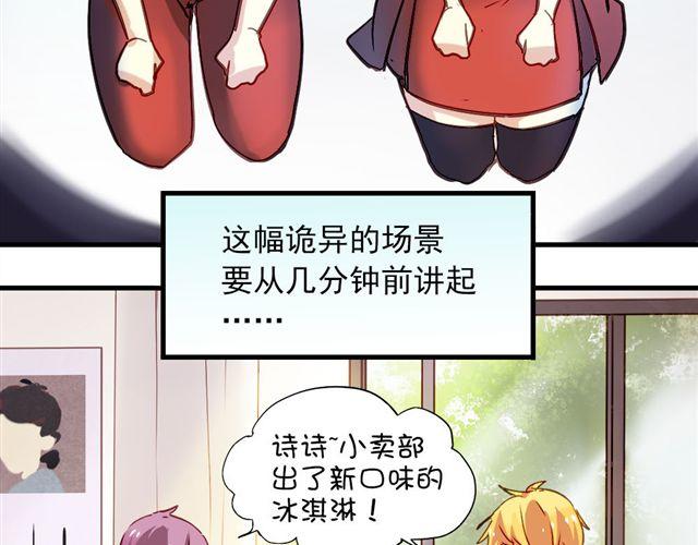 第4话 你们的感情真好3