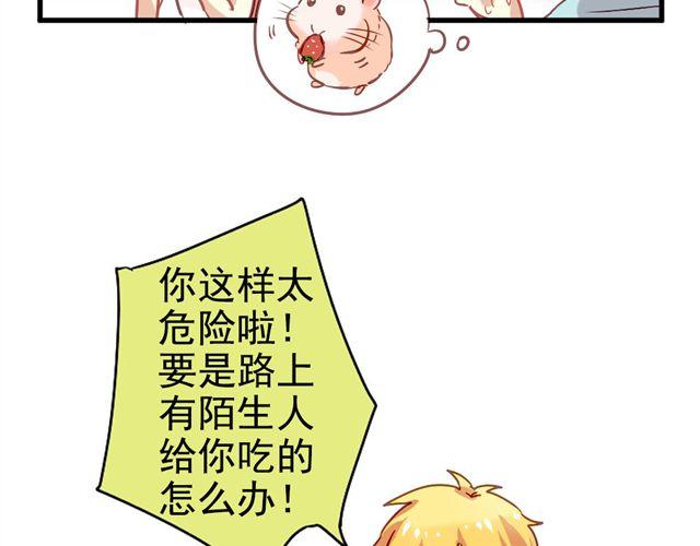 第2话 绝不会让别人伤害你40