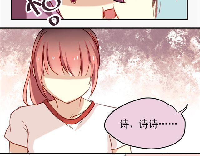第7话 我不会让你受到任何伤害6