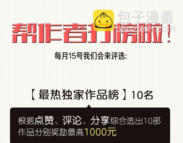 第6话 不想再这样，毫无进展39