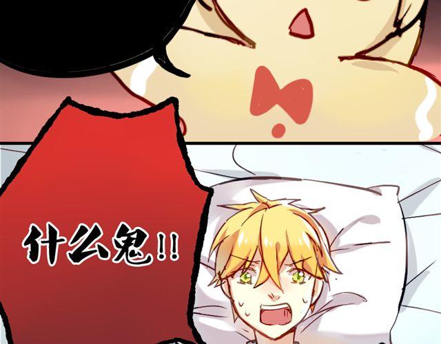 第5话 再看我就把你吃掉46