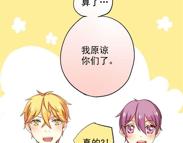 第4话 你们的感情真好28