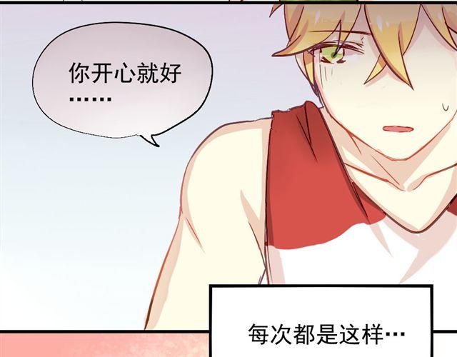第6话 不想再这样，毫无进展28
