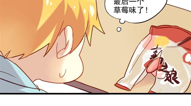 第1话 你看起来很美味25