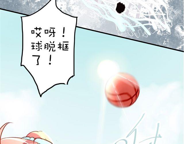 第7话 我不会让你受到任何伤害14