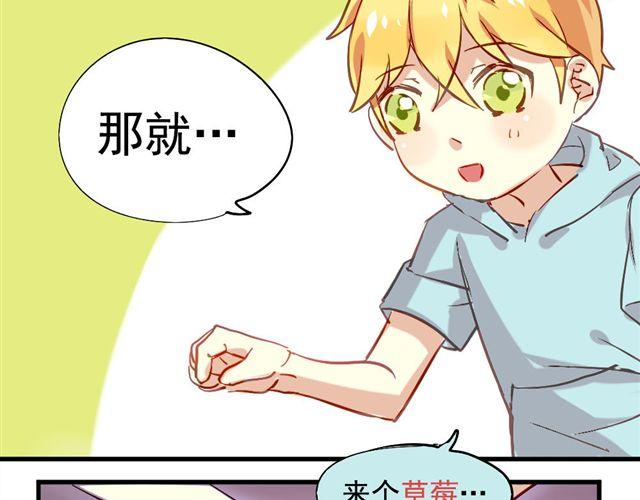 第2话 绝不会让别人伤害你27
