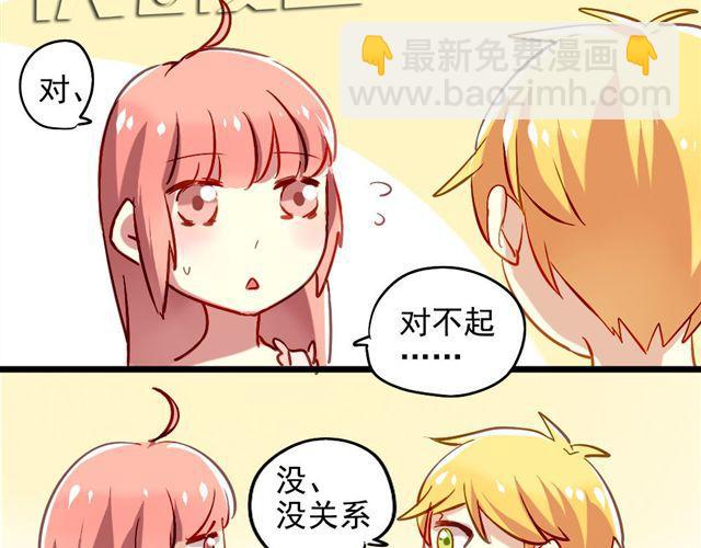 第2话 绝不会让别人伤害你7