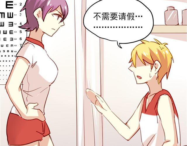 第8话 你总是这样不让别人知道你受伤18