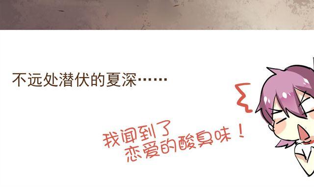第6话 不想再这样，毫无进展36