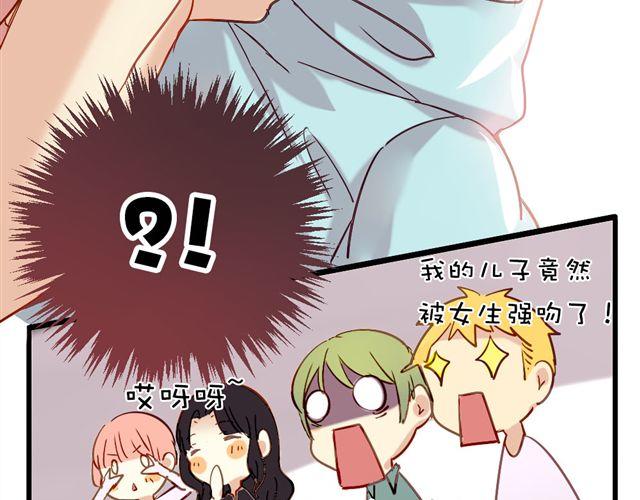 第1话 你看起来很美味32