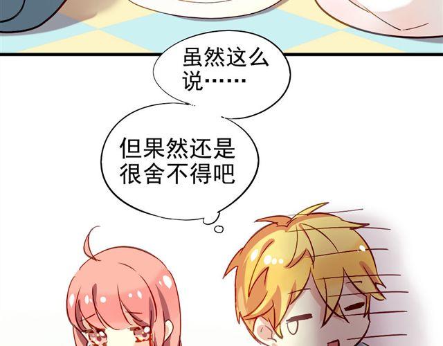 第2话 绝不会让别人伤害你36