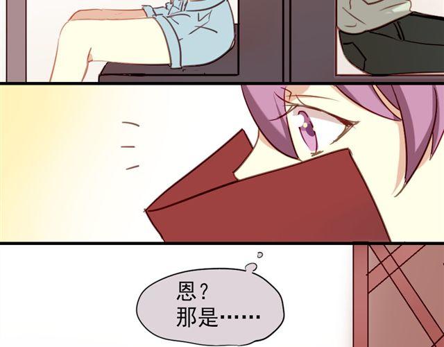 第9话 这难道是约会！？25