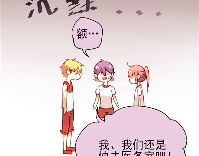 第8话 你总是这样不让别人知道你受伤10