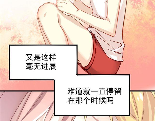 第6话 不想再这样，毫无进展30