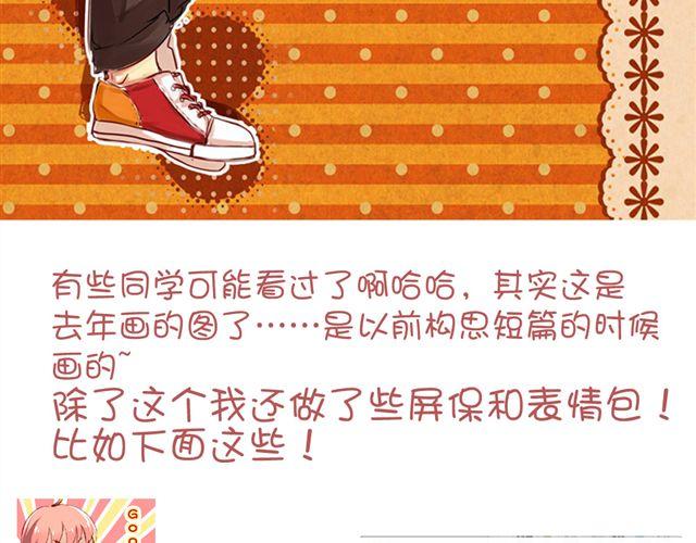 第7话 我不会让你受到任何伤害37