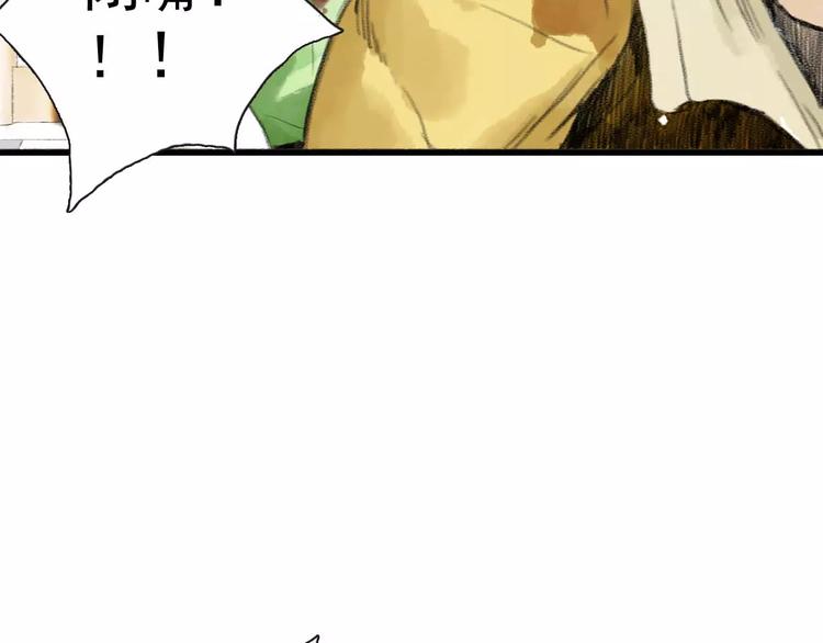 第2话 纨绔（2）74