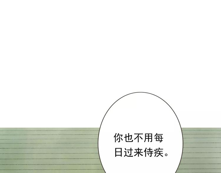 第1话 纨绔（1）10
