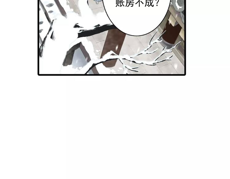 第9话 先生47