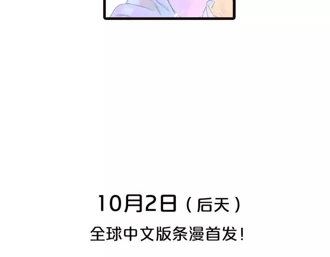 序章1 夏达重新出道新作！21