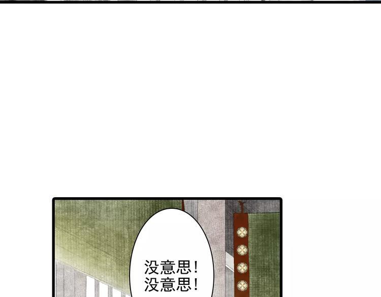 第9话 先生82
