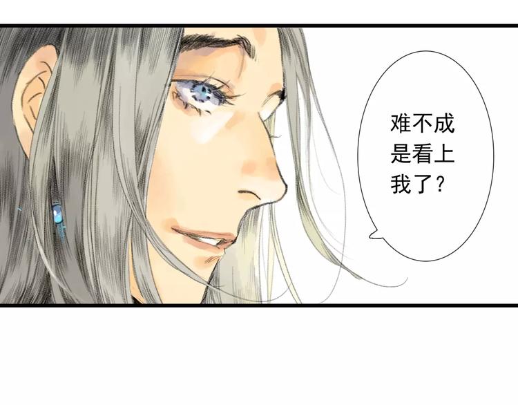 第1话 纨绔（1）59