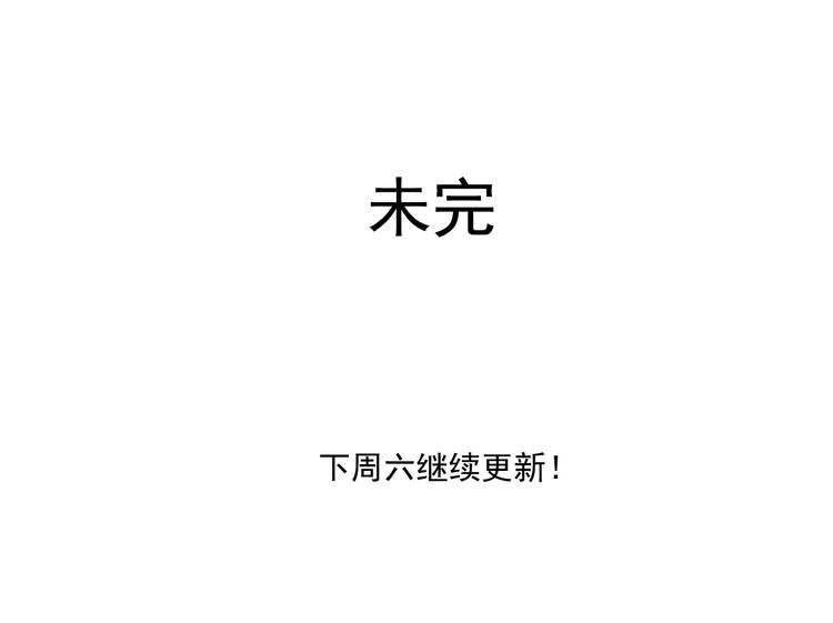 第6话 师父（4）48