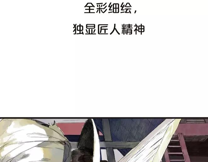 序章1 夏达重新出道新作！4