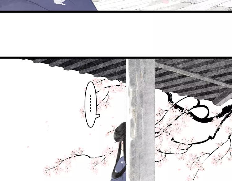 第4话 师父（2）68